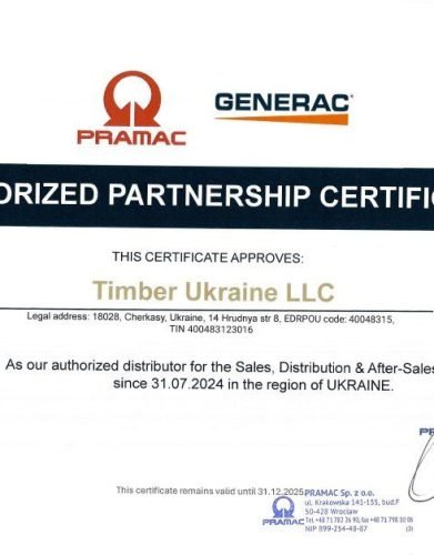 Pramac certificate