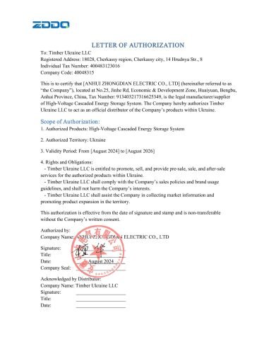 ZDD Distributor_Authorization_Letter